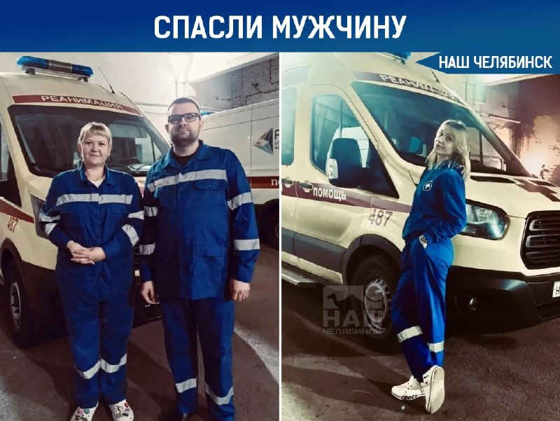 Фото поста канала  Наш Челябинск