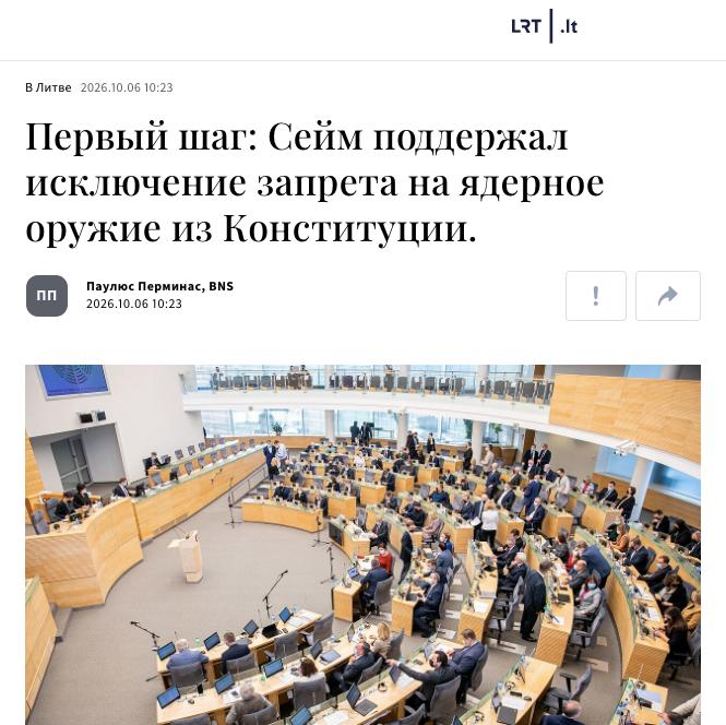Фото поста канала СОЛОВЬЁВ