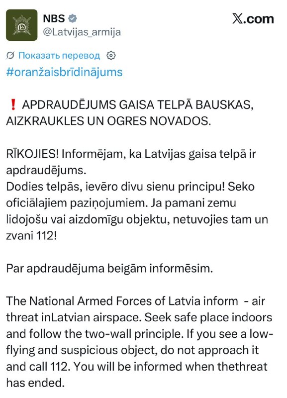 Фото поста канала  Z 105-й полк НМ ДНР: сводки с ЛБС и не только.
