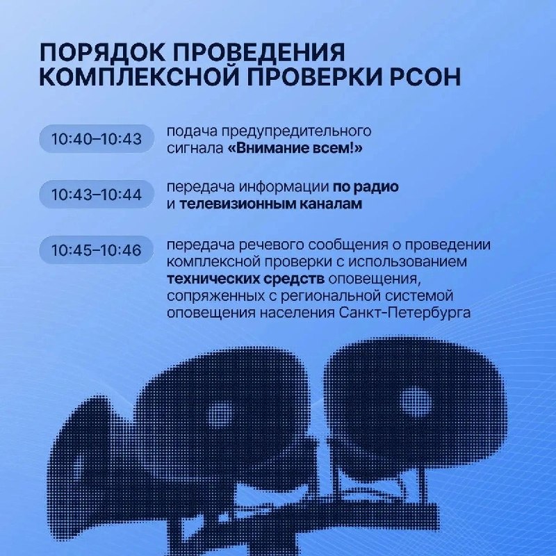 Фото поста канала  Фонтанка SPB Online