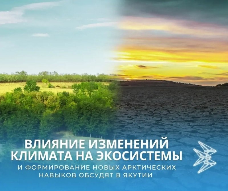 Фото поста канала  Мониторинг Арктика