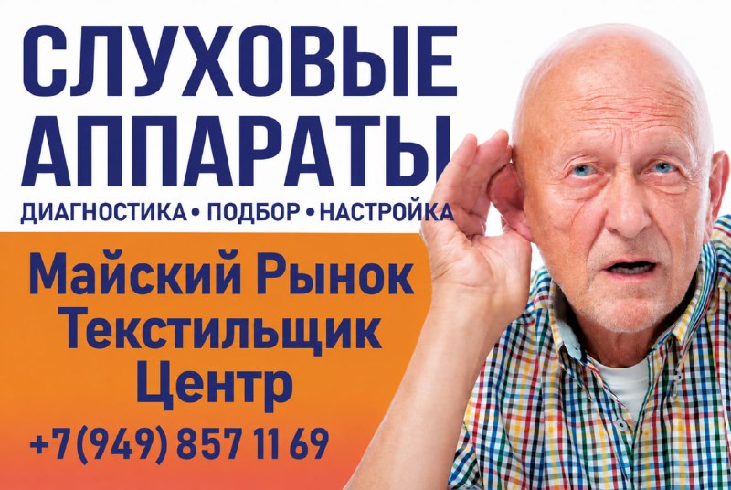 Фото поста канала Типичный  Донецк