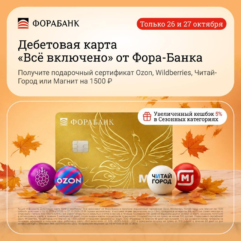 Фото поста канала SKIDKI_MAMA