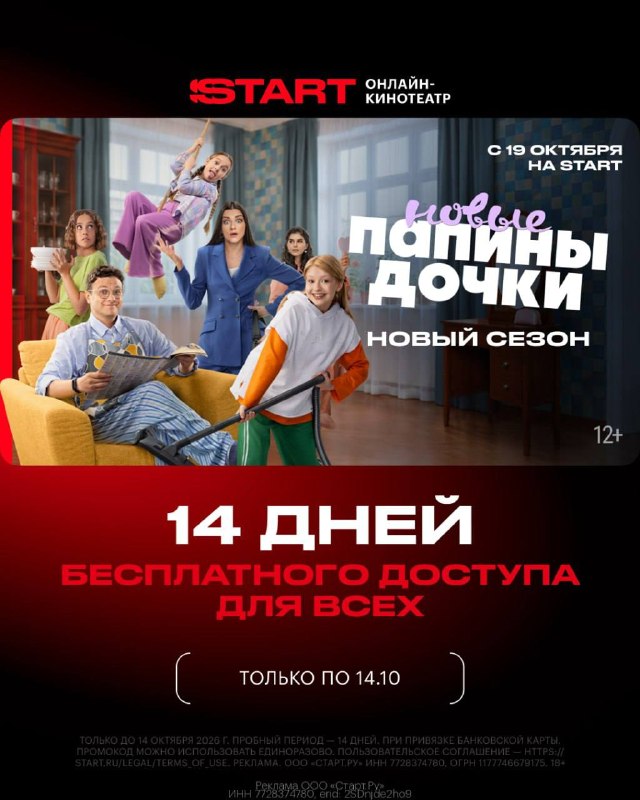 Фото поста канала SKIDKI_MAMA