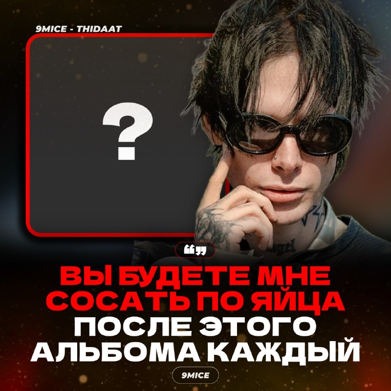 Фото поста канала stereoNEWS