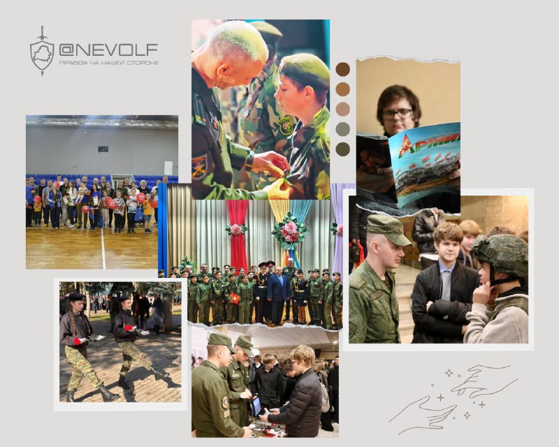 Фото поста канала  Невольфович