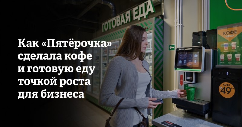 Фото поста канала  Forbes Russia