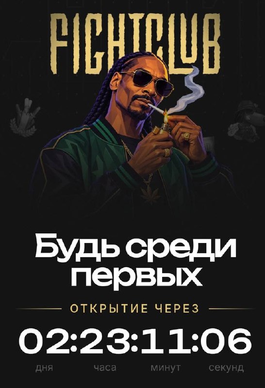 Фото поста канала Подарки от Скруджа