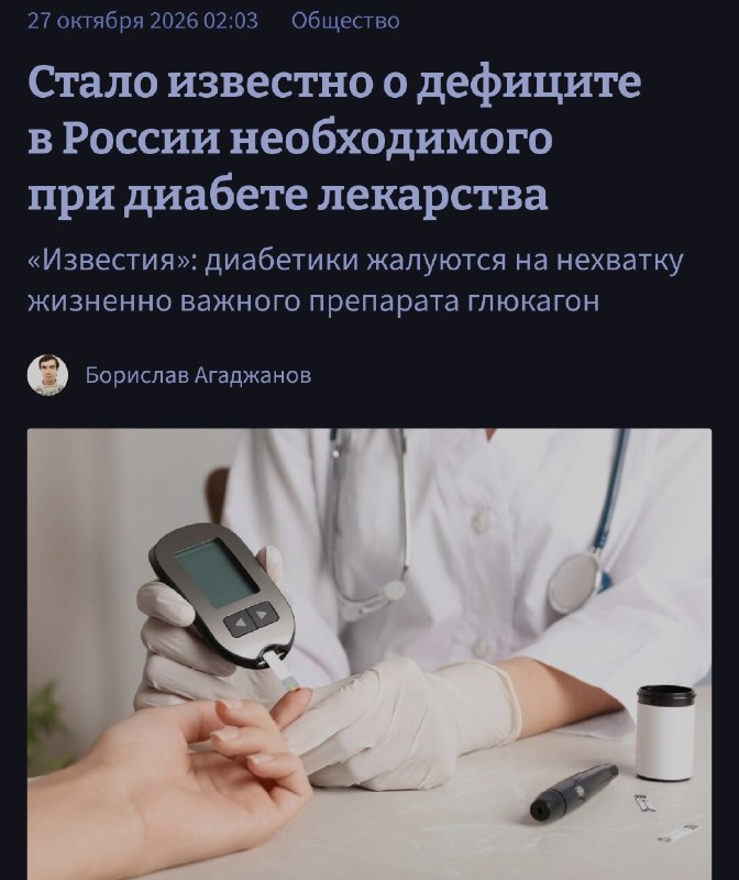 Фото поста канала  "УПОЛНОМОЧЕН ЗАЯВИТЬ"