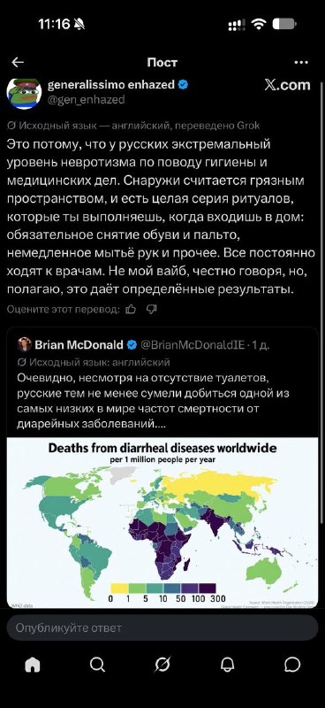Фото поста канала  СЛАВА БОГУ У НАС ЕСТЬ МЕМЫ