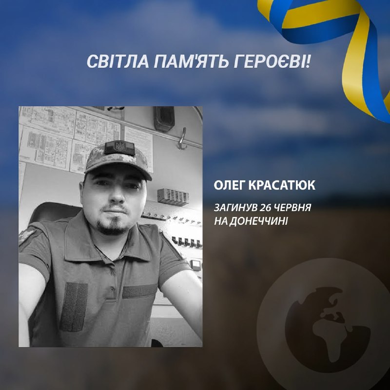 Фото поста канала  ПОЛУАВТОБИЯ