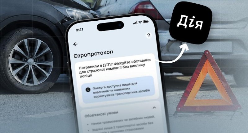 Фото поста канала  ПОЛУАВТОБИЯ