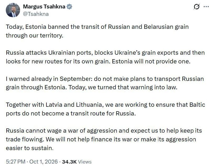 Фото поста канала Наблюдатель