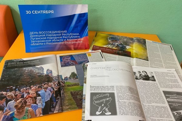 Фото поста канала  Мониторинг Арктика