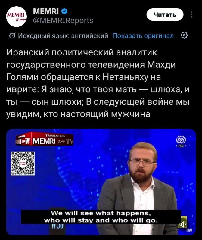 Фото поста канала  WebM⚡️2.0
