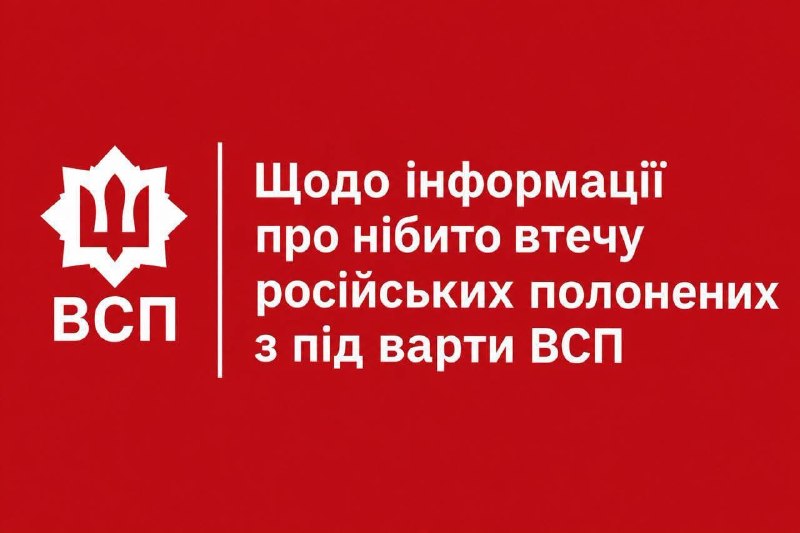 Фото поста канала  ПОЛУАВТОБИЯ