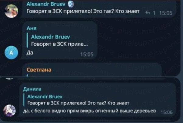 Фото поста канала  TUCHΔ
