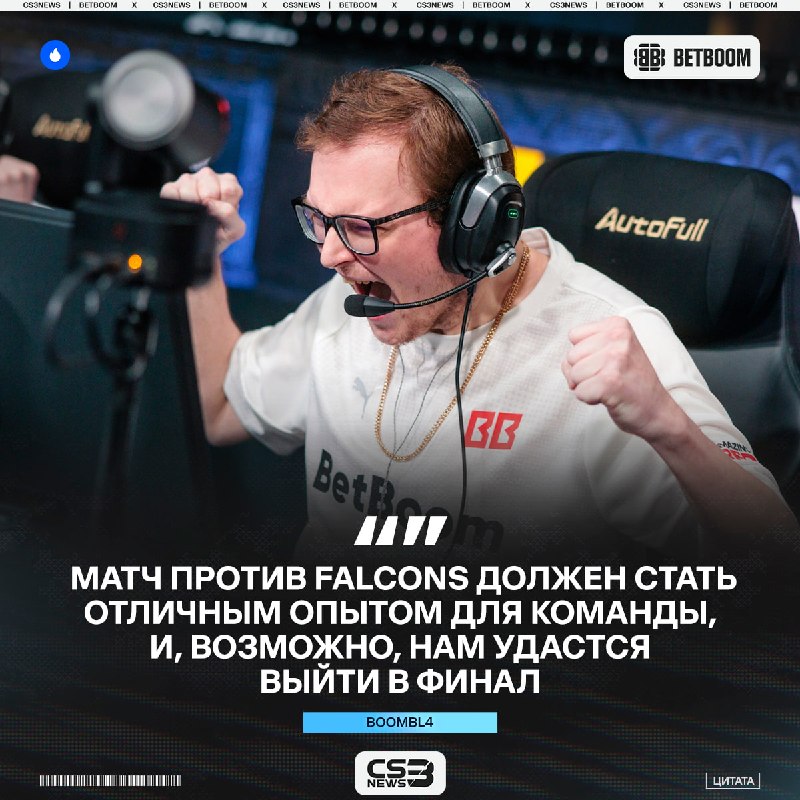 Фото поста канала CS3NEWS | Counter-Strike 2