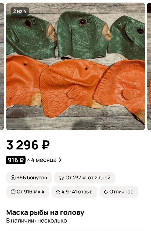 Фото поста канала  ВТП | В Татарстане Поймут