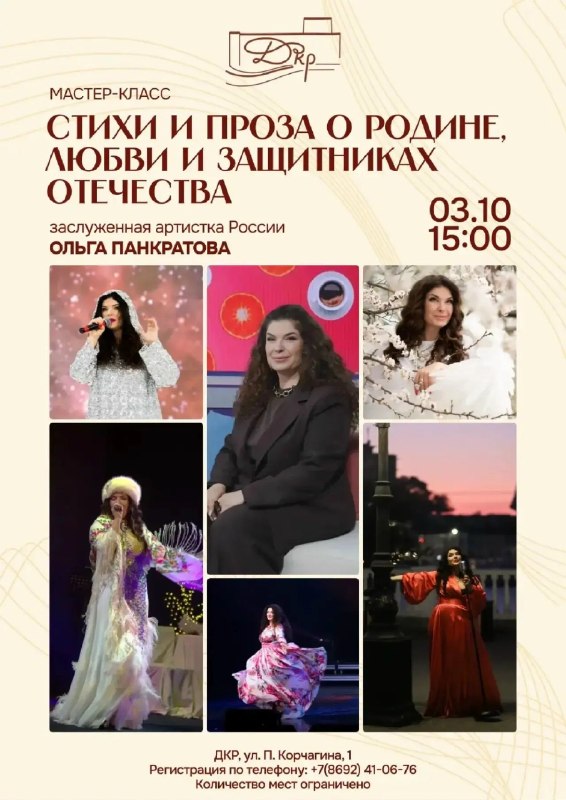 Фото поста канала  Мониторинг 91 Республика Крым