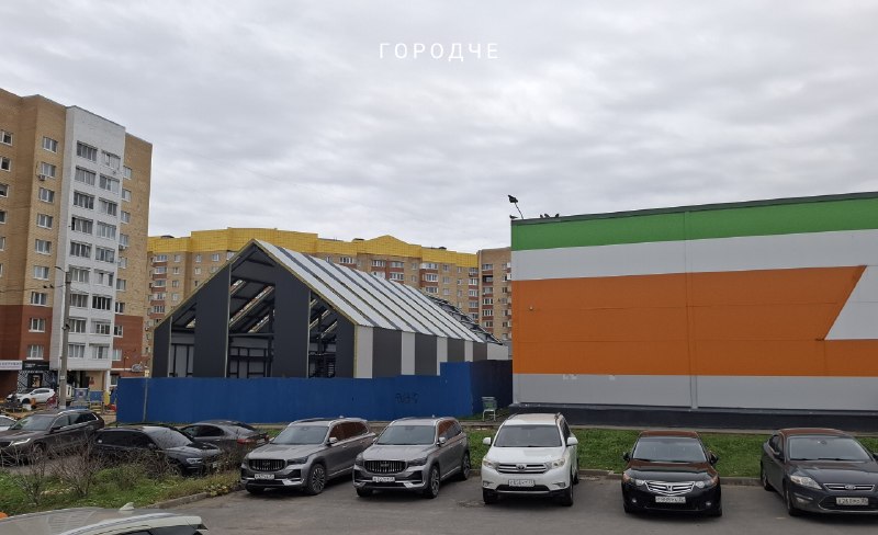 Фото поста канала  ГородЧе