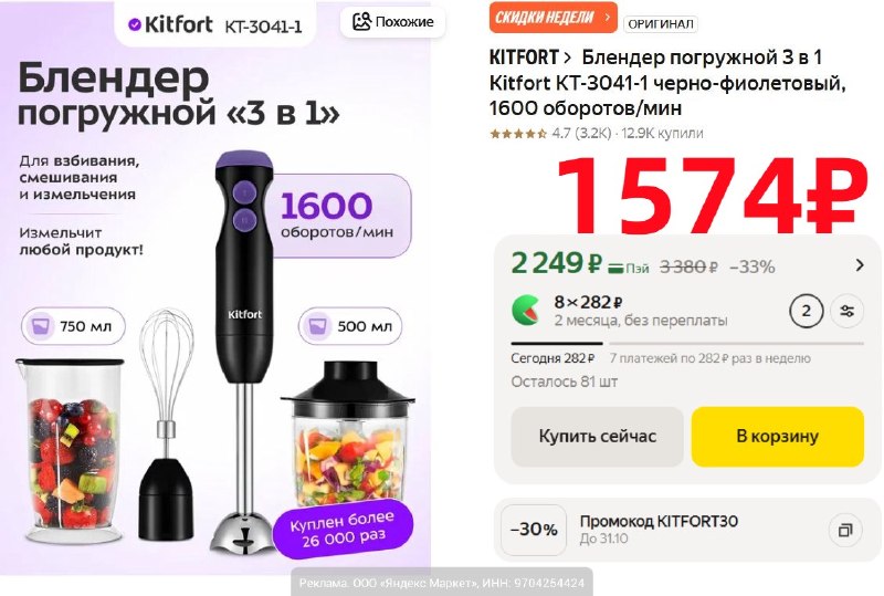 Фото поста канала AliExpress - Халявщики