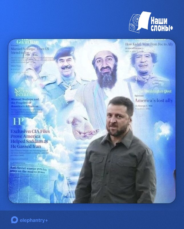 Фото поста канала  Последний Инсайдер
