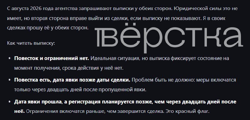 Фото поста канала  Gulag