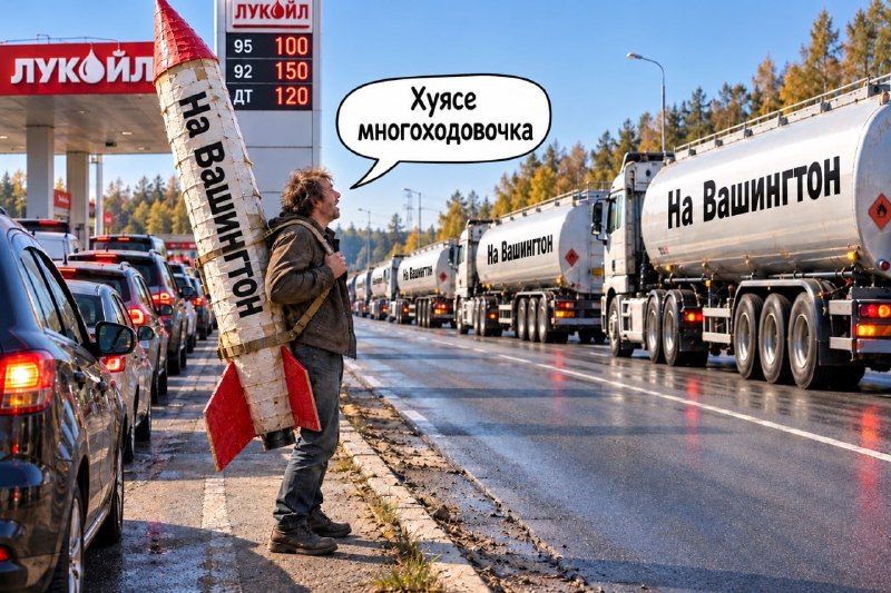 Фото поста канала  CENSORU.NET