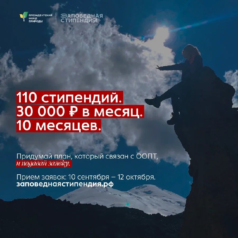 Фото поста канала  Херсонская область
