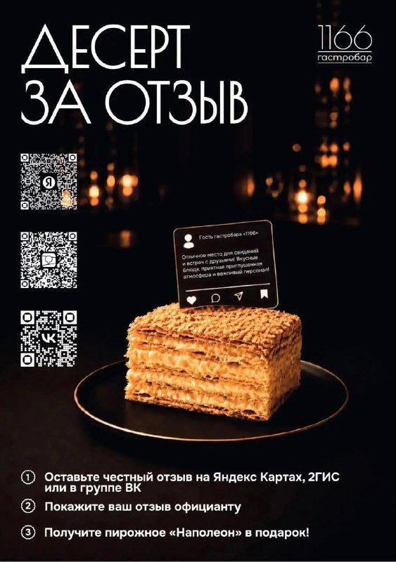 Фото поста канала  Мы из Великих Лук