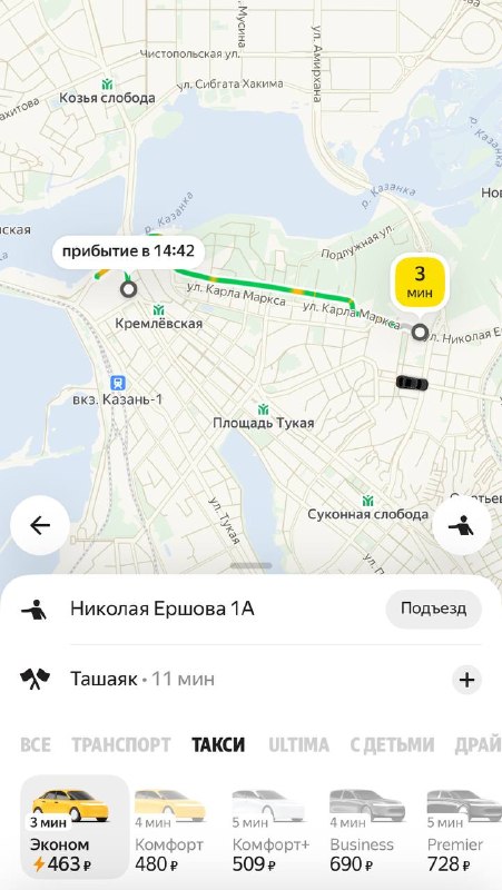Фото поста канала  ВТП | В Татарстане Поймут