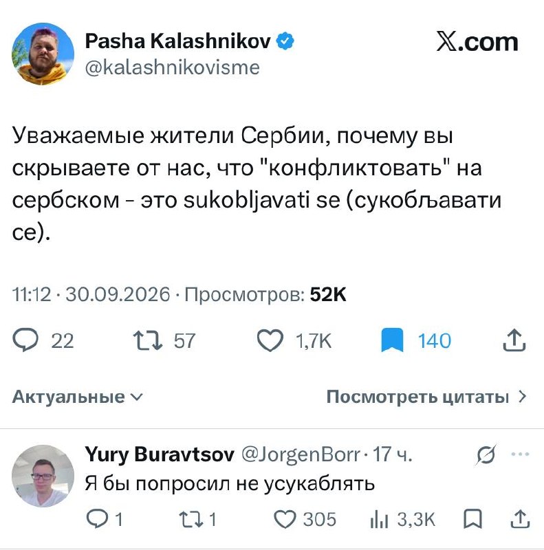 Фото поста канала Игорь, начинайте работу