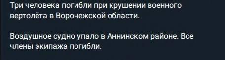 Фото поста канала  ПОЛУАВТОБИЯ