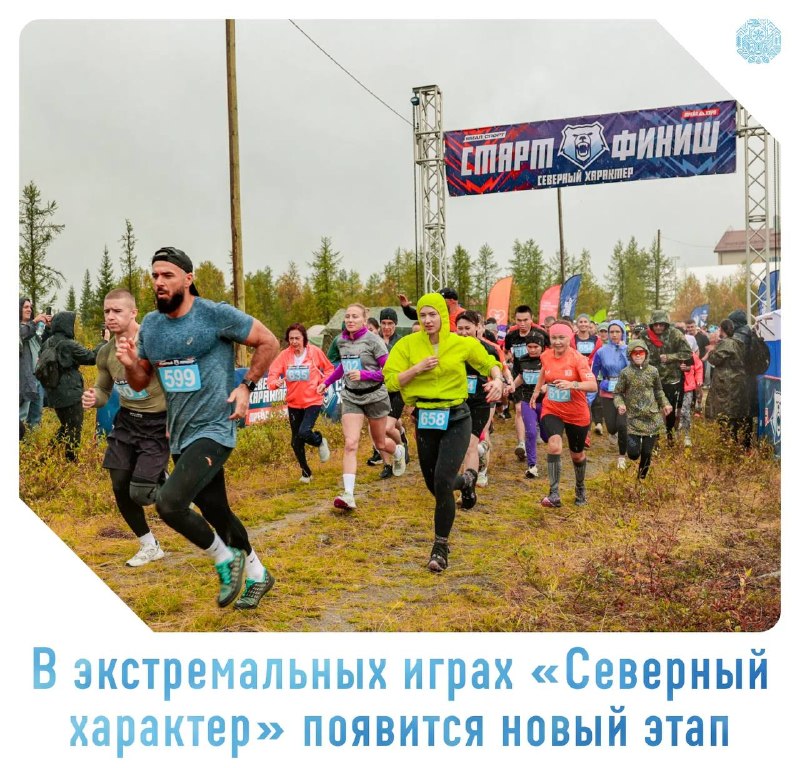 Фото поста канала  Приуральский. ЯНАО