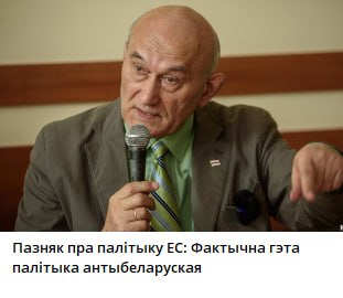 Фото поста канала  Смотри на мир открытыми глазами