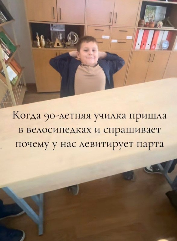 Фото поста канала УДАР
