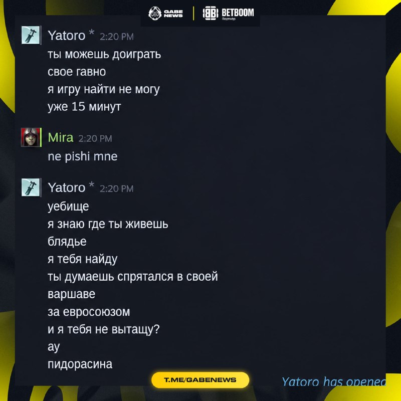 Фото поста канала Gabe News | Dota 2