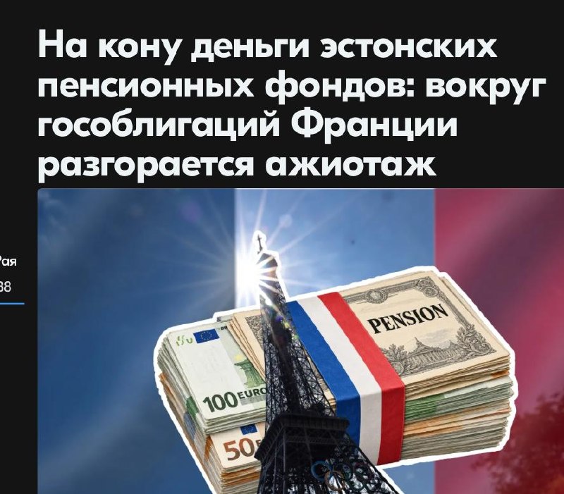 Фото поста канала  Латвийская кочка🇱🇻