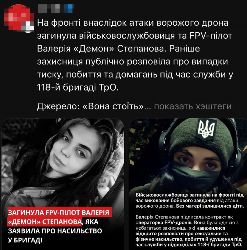 Фото поста канала  Военач