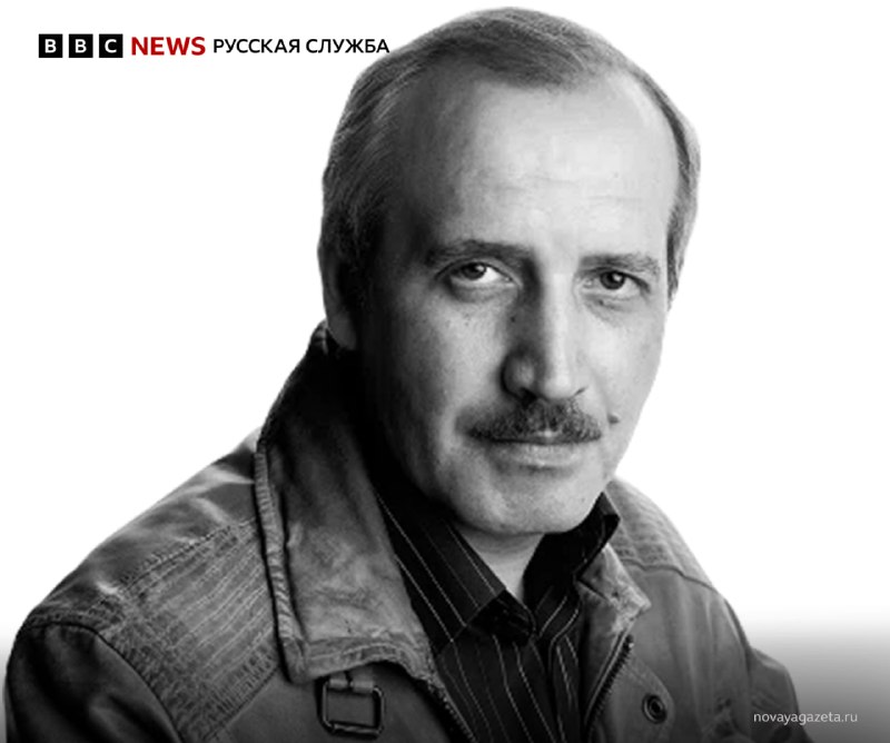 Фото поста канала BBC News | Русская служба