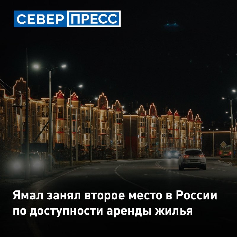 Фото поста канала  Мониторинг 89 Ямало-Ненецкий АО