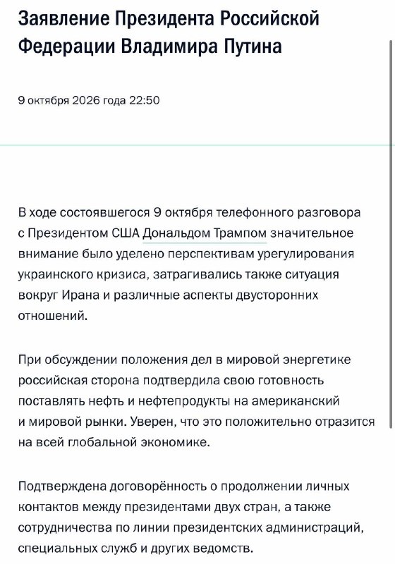 Фото поста канала  Валентин Богданов