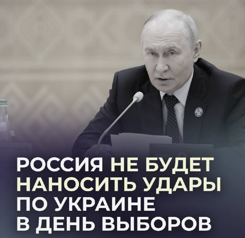 Фото поста канала  РИА ДНР