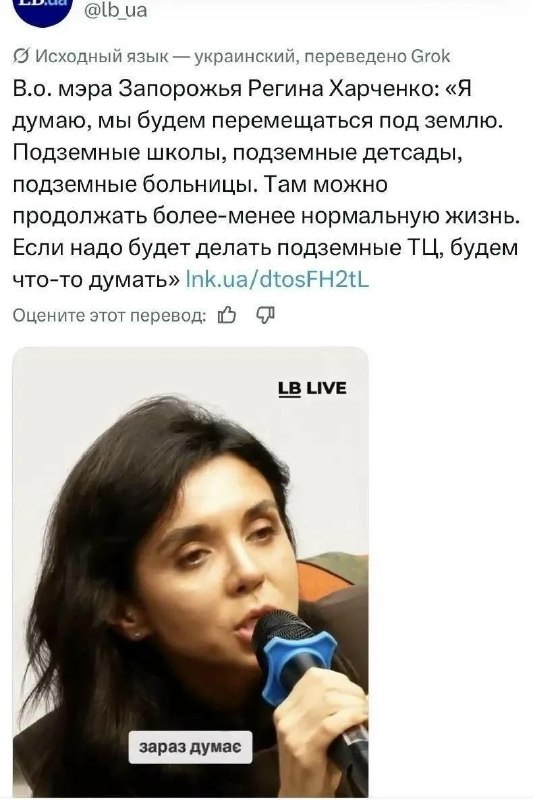 Фото поста канала  RusPanorama новости