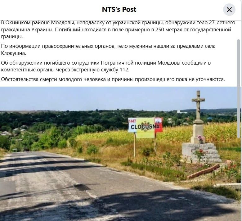Фото поста канала  На самом деле в Харькове