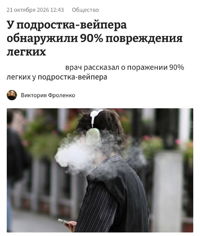 Фото поста канала Техночат