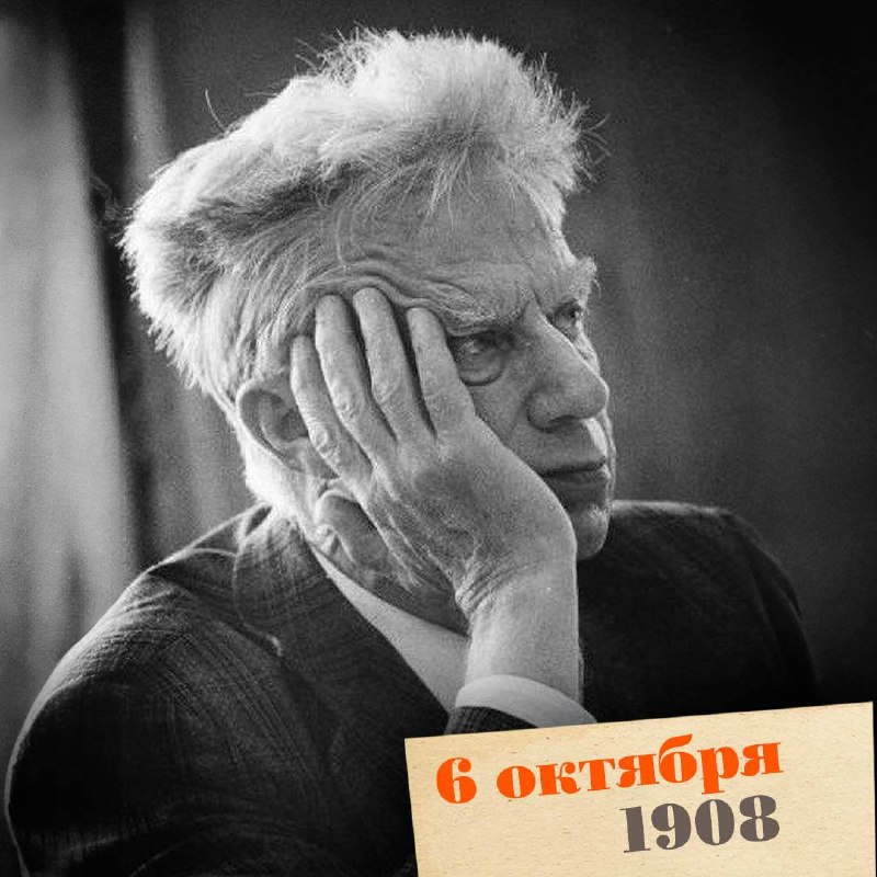 Фото поста канала  Говорит НеМосква