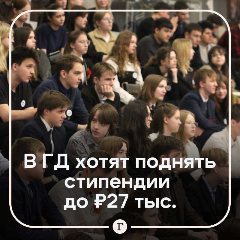 Фото поста канала  Газета.Ru
