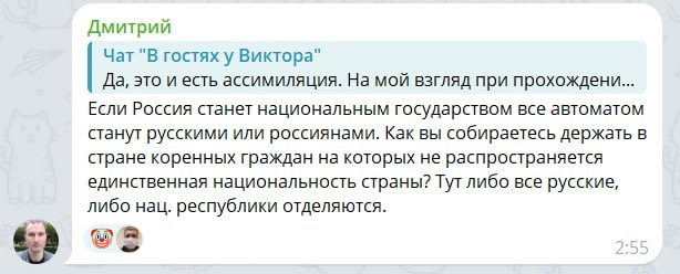 Фото поста канала  Пестель на рейве